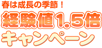 エロゲーガチ素人だけど経験値の溜め方教えろ