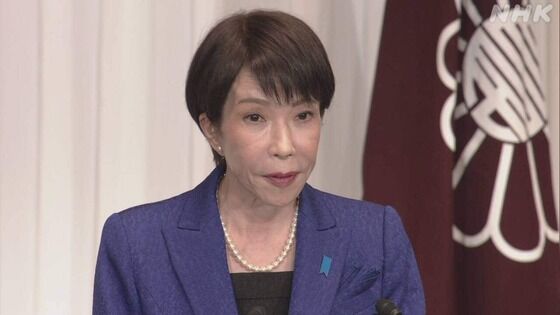 【速報】高市政権、宗教法人に課税するとの噂wwwwwww