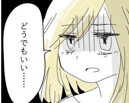 【悲報】みい山作者さん、あらゆる過去を消しまくる
