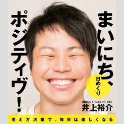 ノンスタイル井上に当て逃げされたタクシー運転手、自らテレ朝に「これ以上責めないで」と電話連絡する