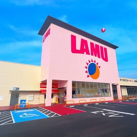 【朗報】俺たちのラ・ムー。やっぱり安い!
