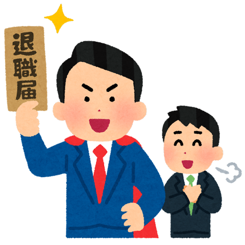 就活で内定貰った後大学留年する奴ww