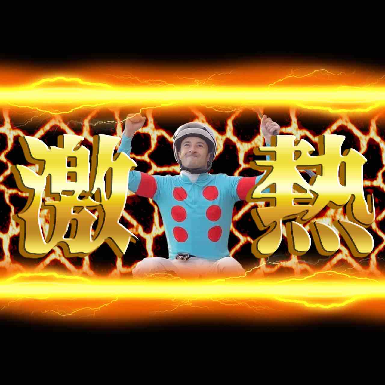 ハプ二ングバー画像 