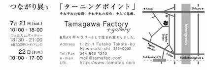 tammafac info.jpg