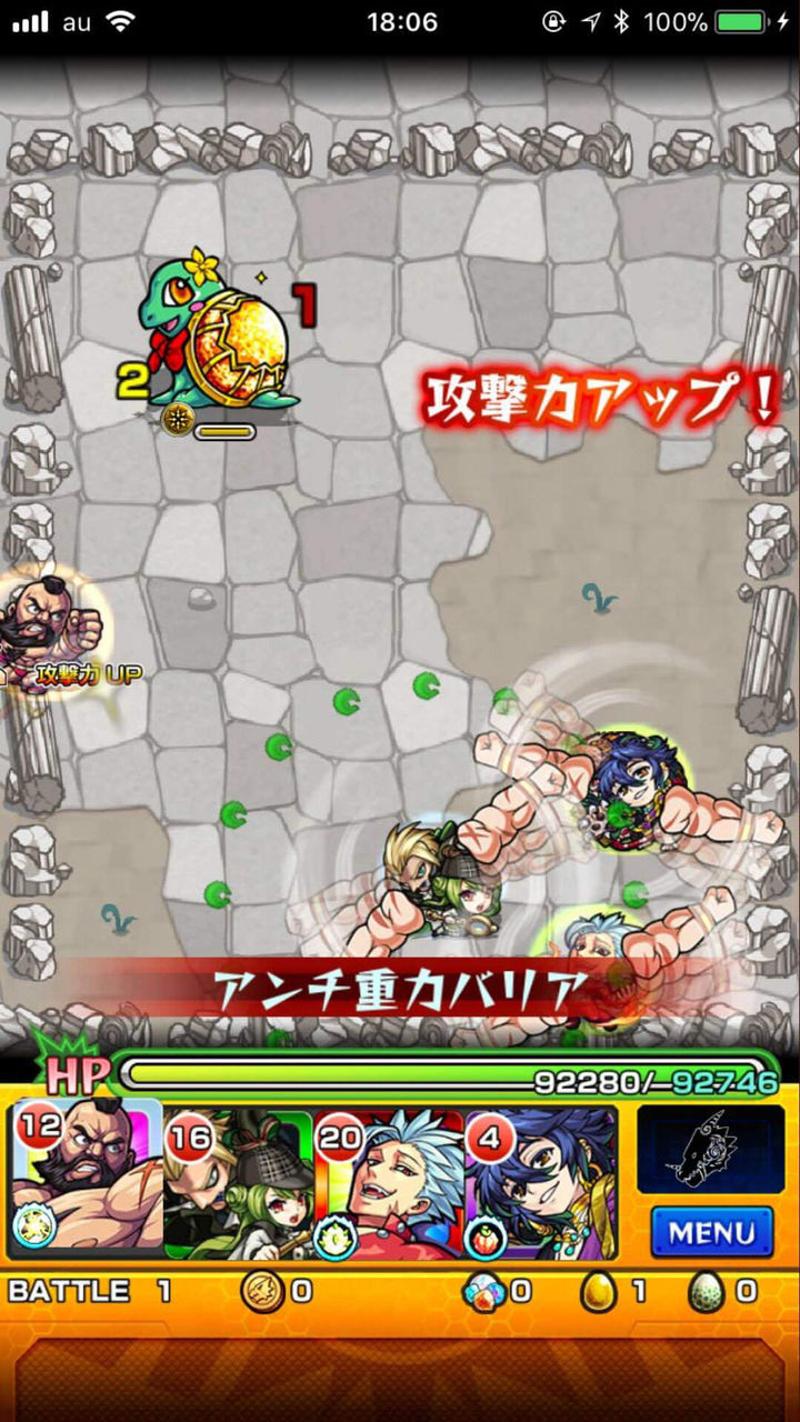 モンスト攻略まとめ情報