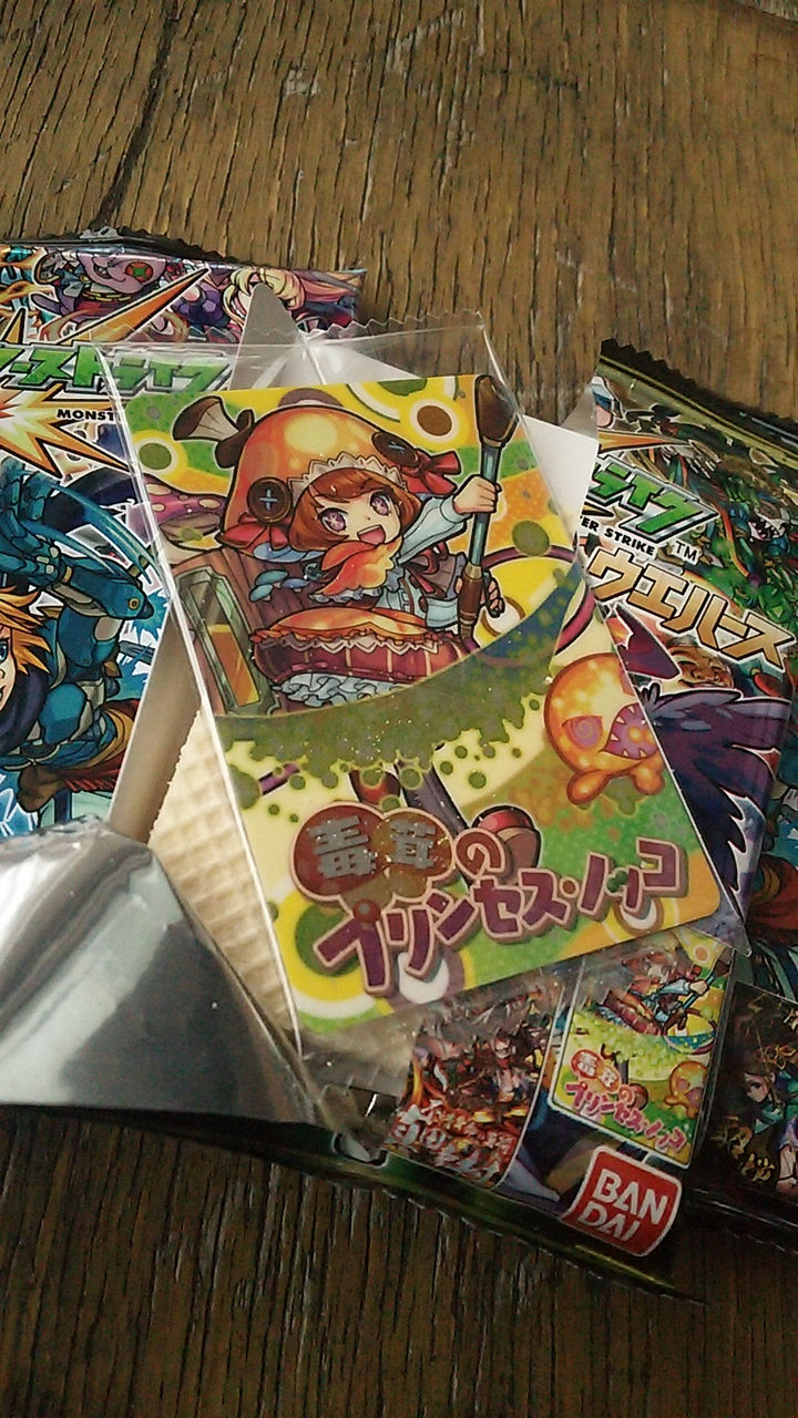 モンストやったことないけどモンストのウエハース買ったぜ 開けるぜ モンスト攻略まとめ情報