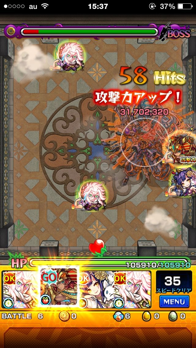 モンスト攻略まとめ情報