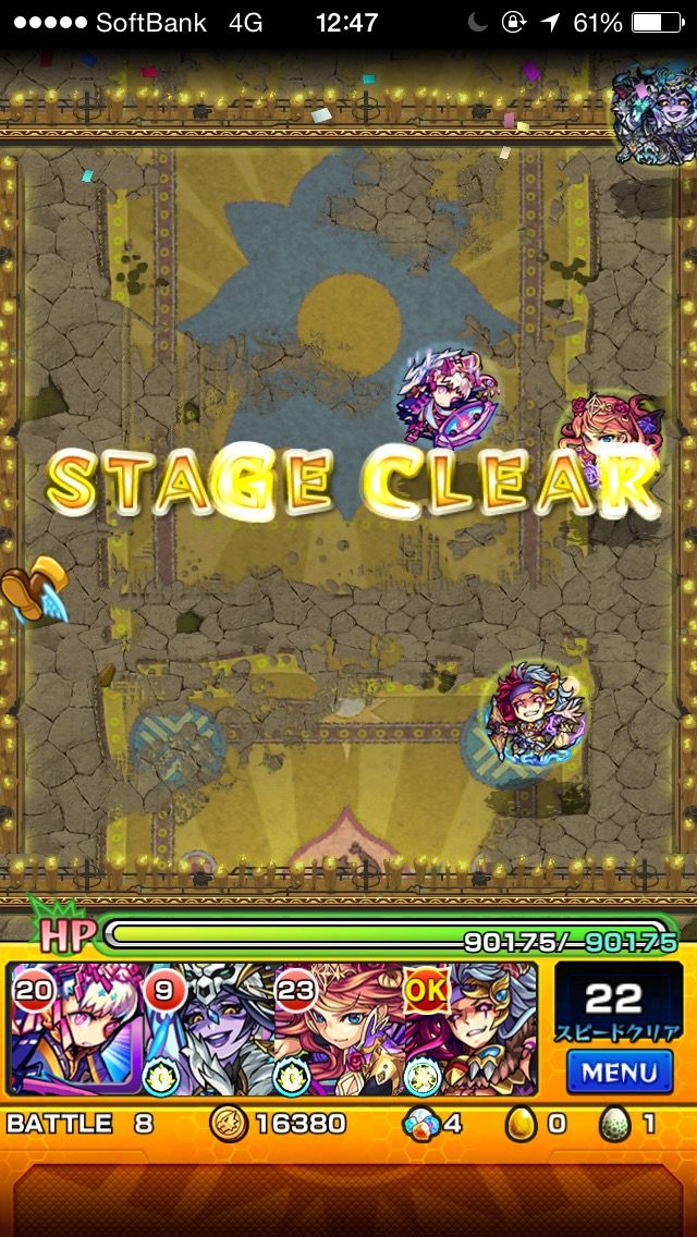 モンスト 俺的にロキより使いやすい 大黒天であの獣神化キャラが強さを見せる モンスト攻略まとめ情報
