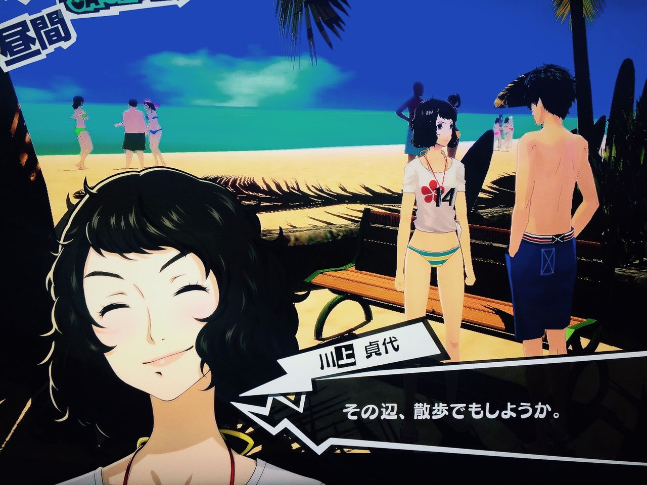 ペルソナ5の川上先生がエロ可愛すぎる問題について ゲームめったくり通信 ペルソナ5の川上先生がエロ可愛すぎる問題について ゲームめったくり通信