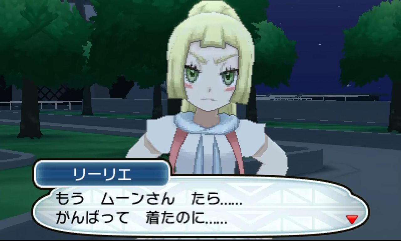ポケモンサンムーンのリーリエちゃんｗｗｗｗｗｗｗｗ ゲームめったくり通信