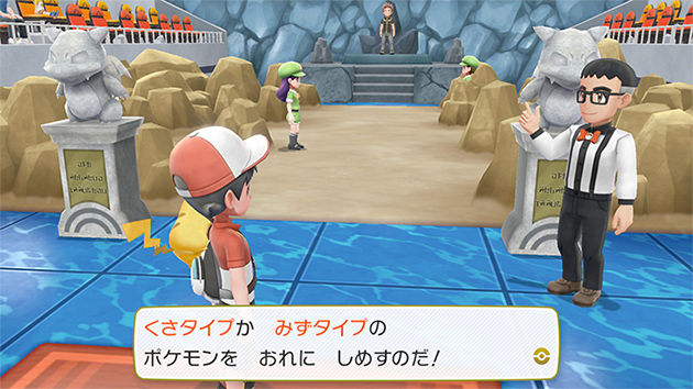 ポケモン新作「タケシのジムに挑みたいなら草タイプか水タイプを手持ちに入れないとダメだぞ!」 : ゲームめったくり通信
