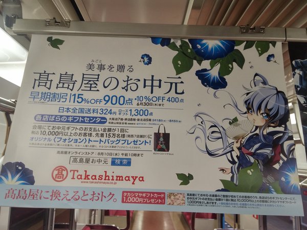 作家 北原みのり 萌えキャラを重宝し濫用する企業 男社会がキモイ ゲームめったくり通信 作家 北原みのり 萌えキャラを重宝し濫用する企業 男社会がキモイ ゲームめったくり通信