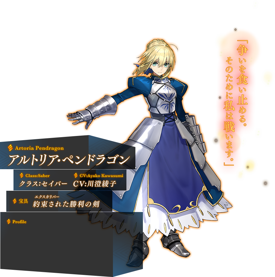 Fate新作がエロ可愛い ゲームめったくり通信 Fate新作がエロ可愛い ゲームめったくり通信