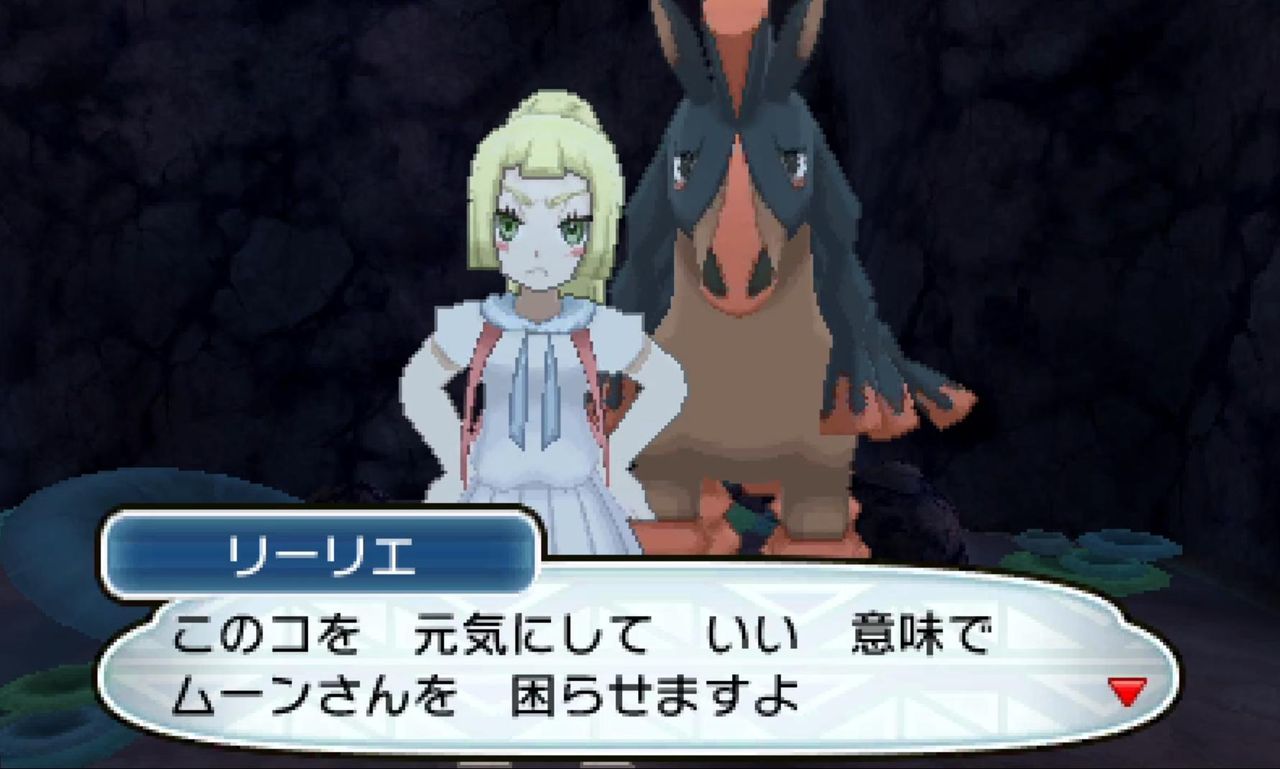ポケモンサンムーンのリーリエちゃんｗｗｗｗｗｗｗｗ ゲームめったくり通信