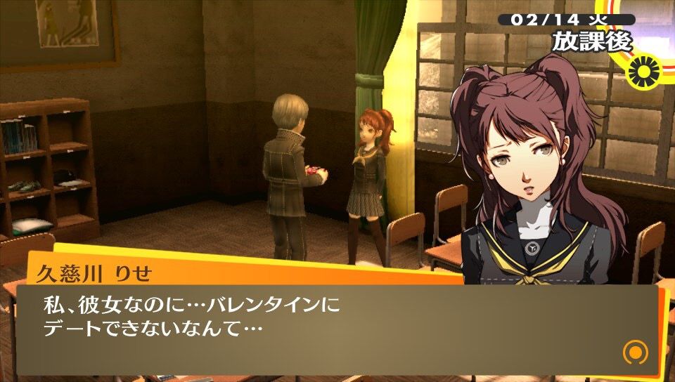 新参 ペルソナ5の主人公は浮気ばかりだ 屋根ゴミと呼ばれるのも仕方ないな ゲームめったくり通信