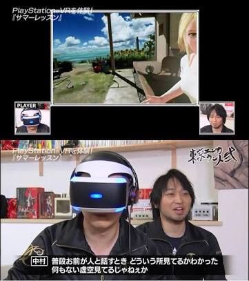 Psvrの サマーレッスン にギャルゲーの未来を見た ゲームめったくり通信 Psvrの サマーレッスン にギャルゲーの未来を見た ゲームめったくり通信