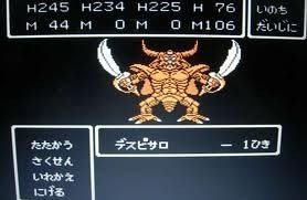 エスターク の色wwwwwwwwwww ゲームめったくり通信 エスターク の色wwwwwwwwwww ゲームめったくり通信