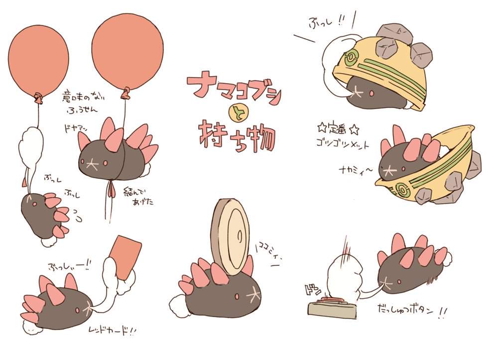 ポケモンセンター であまりにも可愛すぎる買い物したので晒す ゲームめったくり通信