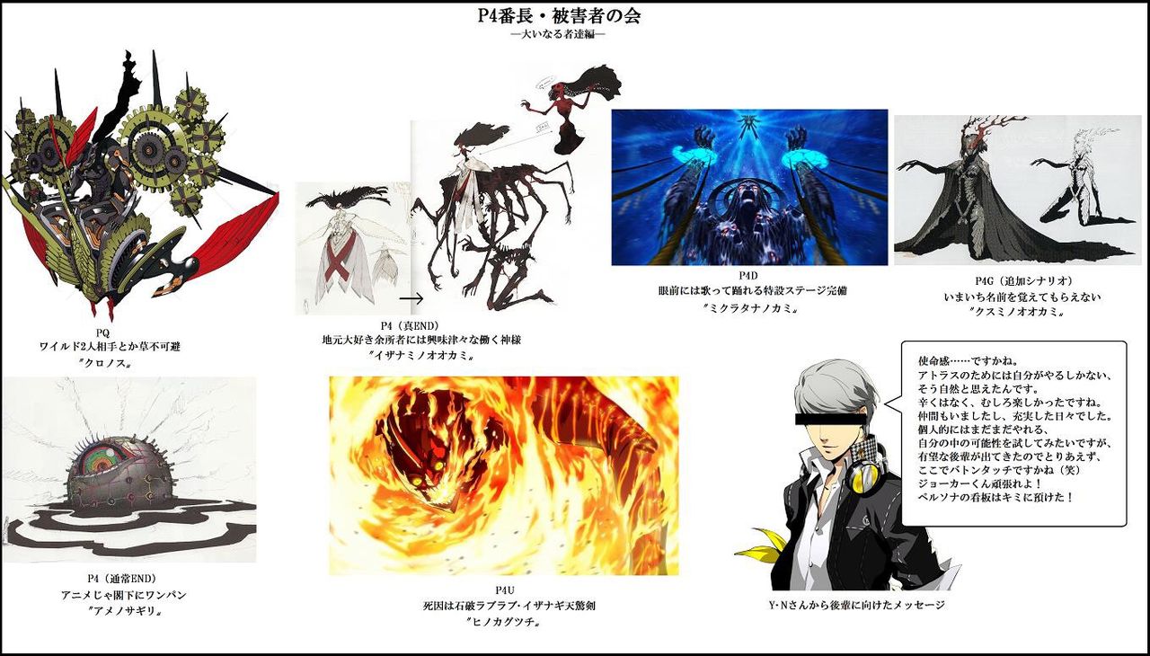 悲報 ペルソナ4 可愛い娘が一人しかいない ゲームめったくり通信 悲報 ペルソナ4 可愛い娘が一人しかいない ゲームめったくり通信