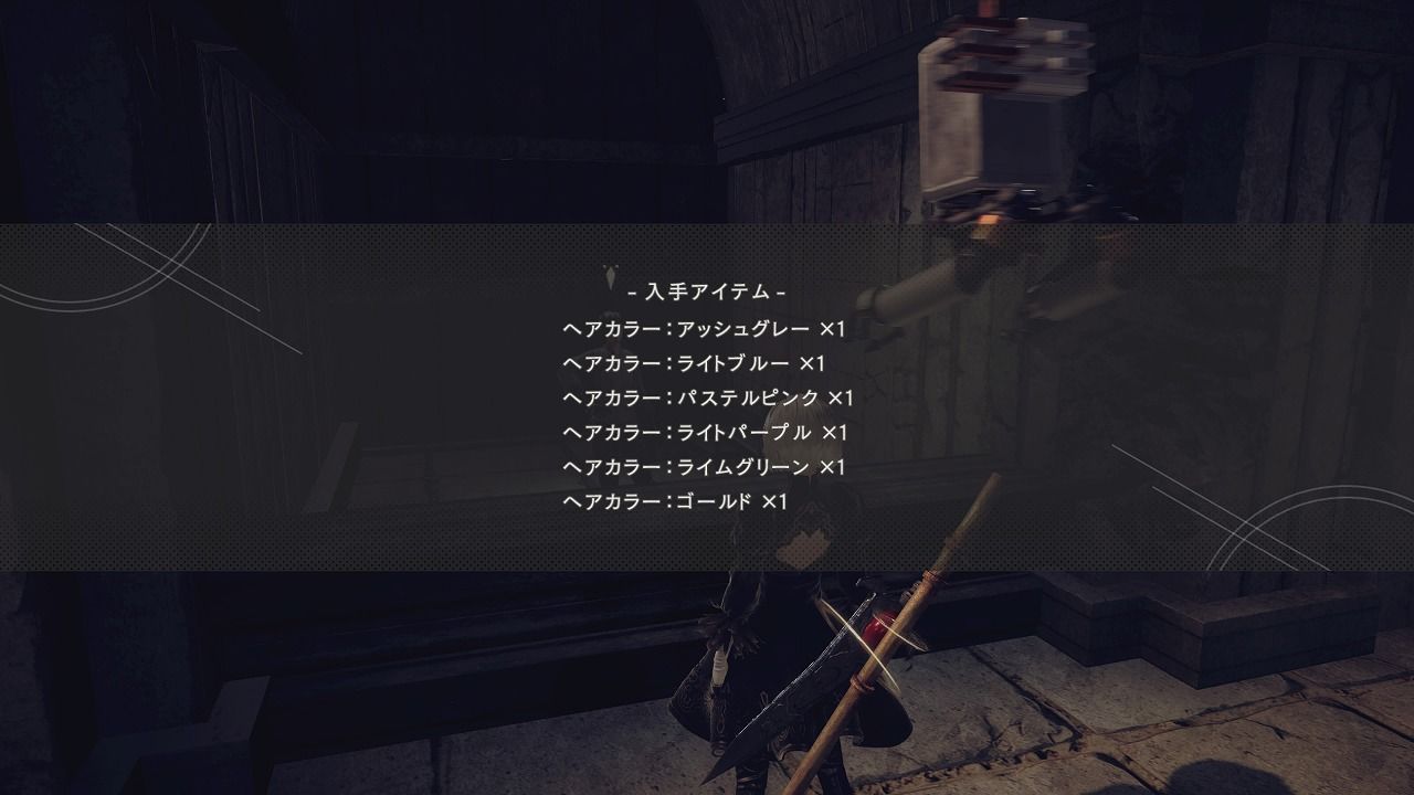 ニーア オートマタ 謎 の 手紙