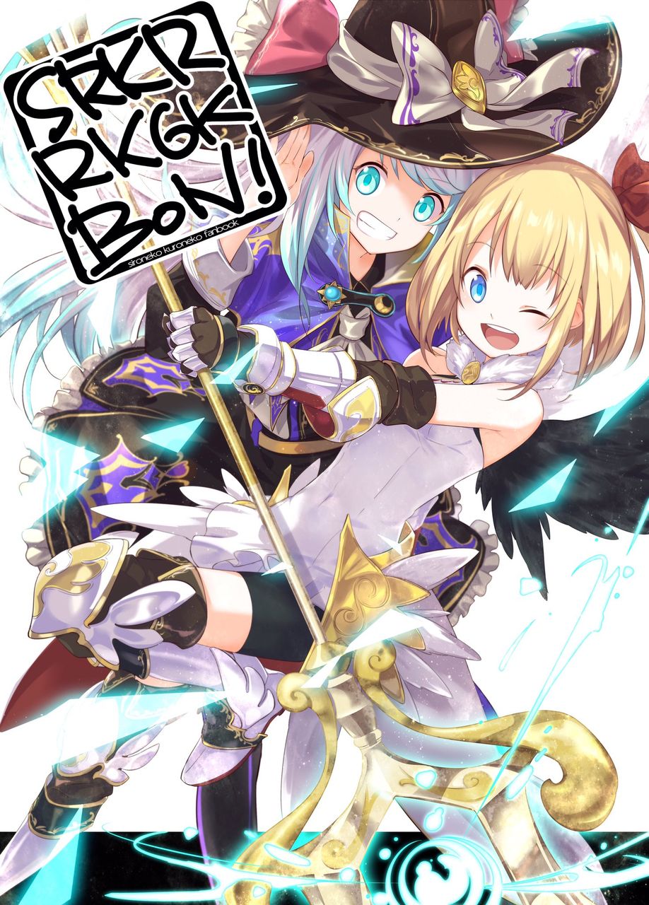 白猫プロジェクトのマール アスピシャスちゃん ゲームめったくり通信