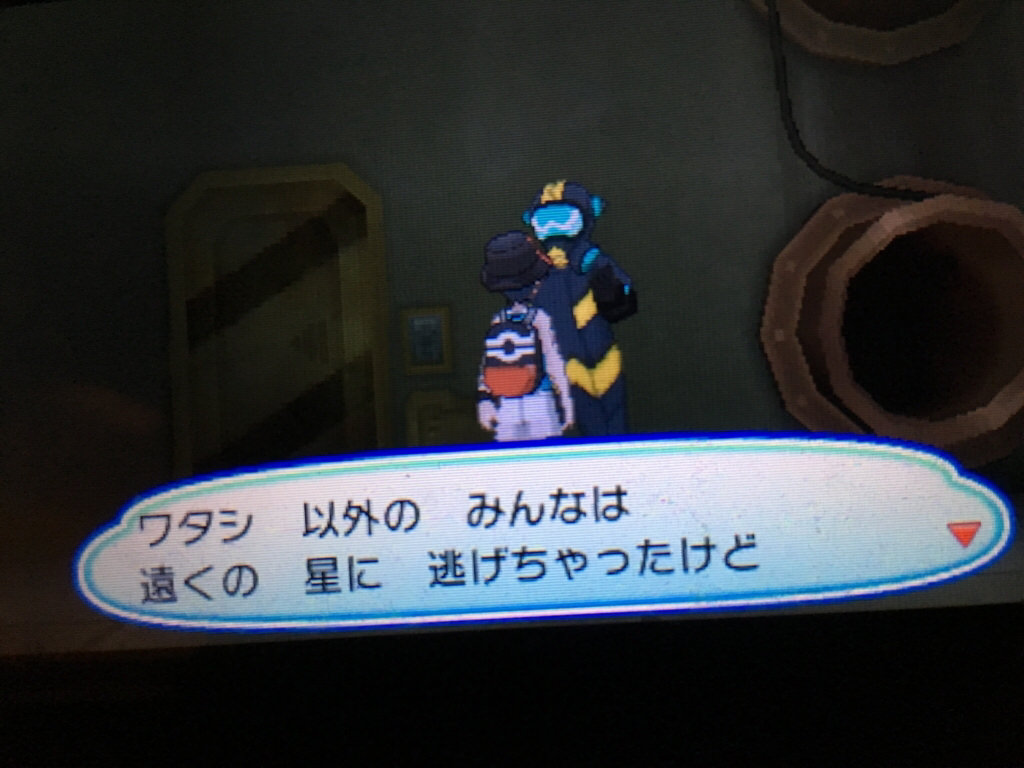 衝撃 新ポケモン アクジキング の裏設定がヤバイと話題に ゲームめったくり通信