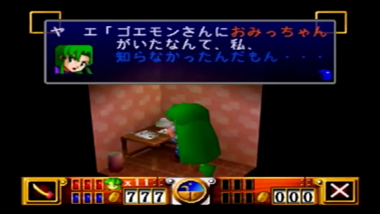 朗報 スーファミの がんばれゴエモン3 が 今やっても面白い ゲームめったくり通信 朗報 スーファミの がんばれゴエモン3 が 今やっても面白い ゲームめったくり通信