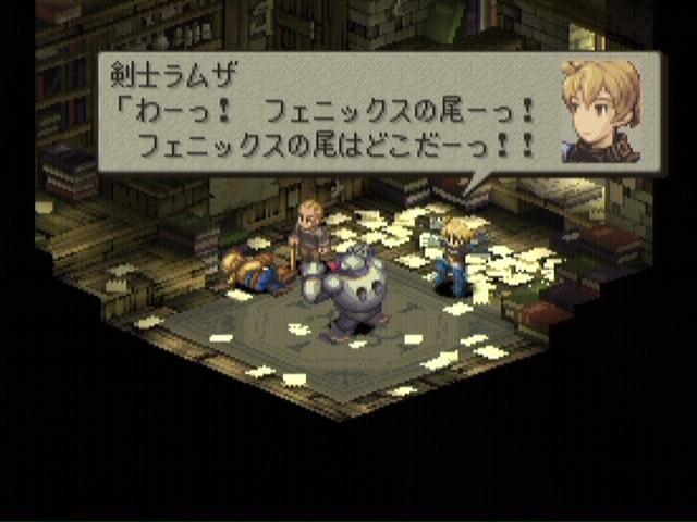 Ffタクティクスの思い出wwww ゲームめったくり通信 Ffタクティクスの思い出wwww ゲームめったくり通信
