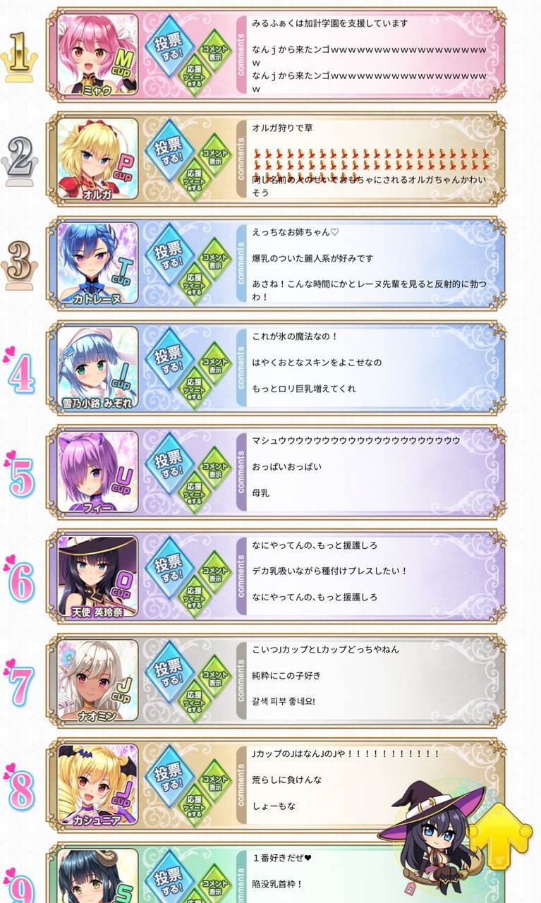 ゲームめったくり通信 ゲームめったくり通信