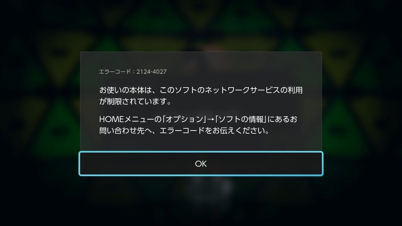 朗報 スプラトゥーン2のチーター 続々とbanされている模様 ゲームめったくり通信 朗報 スプラトゥーン2のチーター 続々とbanされている模様 ゲームめったくり通信