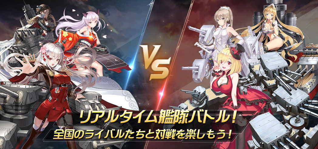悲報 艦これ運営さん パクリゲーにブチ切れる ゲームめったくり通信 悲報 艦これ運営さん パクリゲーにブチ切れる ゲームめったくり通信