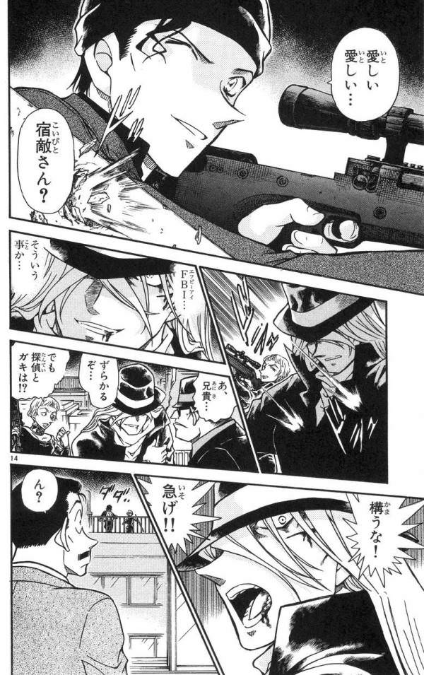 悲報 スナイパーキャラ 8割くらいが雑魚ｗｗｗｗ ゲームめったくり通信