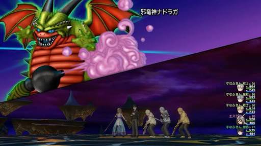 ドラクエ11さん ラスボス裏ボス共にデザインが微妙 ゲームめったくり通信
