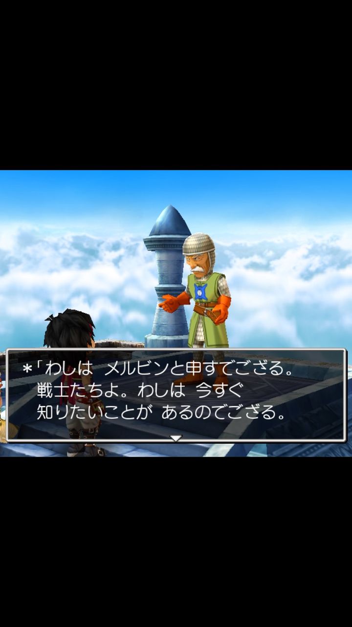 ドラクエ7主人公ワイ 伝説の英雄復活させるで かっこええんやろなあ ゲームめったくり通信