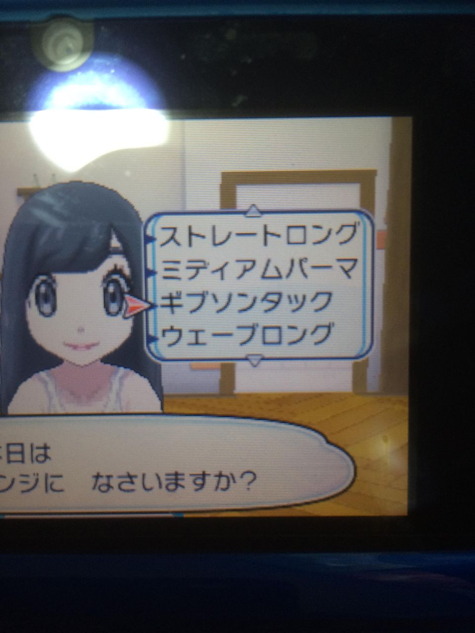 ポケモンサンムーンの主人公着せ替え楽しすぎワロタｗｗｗ ゲームめったくり通信