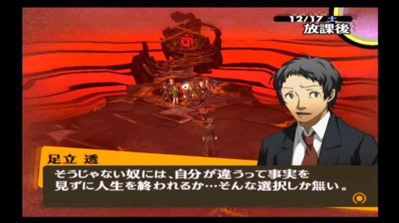 画像 ペルソナ4の足立透 と ペルソナ5の明智吾郎 お前らはどっちが好き ゲームめったくり通信