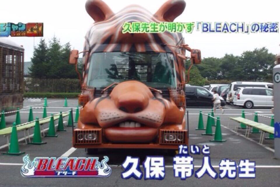久保帯人 ほならね ブリーチより面白い漫画書いてみろって話でしょ
