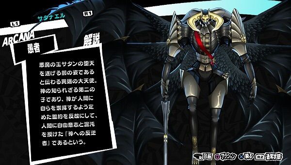 ペルソナシリーズ歴代主人公の持つペルソナどいつもカッコ良すぎwwwwwwwwwwwwwwwwwwwwwwwwwwwww ゲームめったくり通信 ペルソナシリーズ歴代主人公の持つペルソナどいつもカッコ良すぎwwwwwwwwwwwwwwwwwwwwwwwwwwwww ゲームめったくり通信