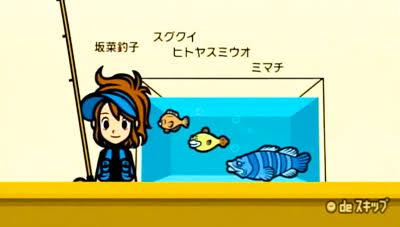 画像 リズム天国 の女の子の可愛さは異常ｗｗｗｗｗｗｗ ゲームめったくり通信
