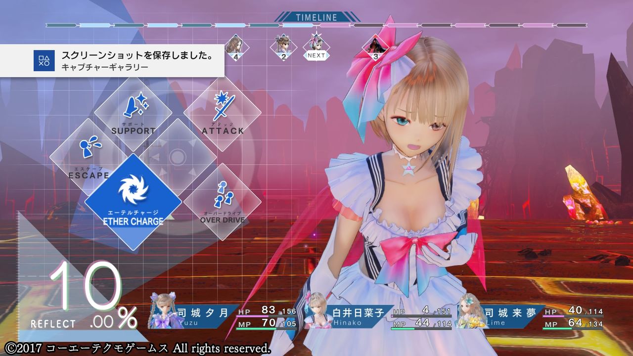 Ps4のブルーリフレクションってゲーム買ったけどjkとわちゃわちゃできていいよ ゲームめったくり通信 Ps4のブルーリフレクションってゲーム買ったけどjkとわちゃわちゃできていいよ ゲームめったくり通信
