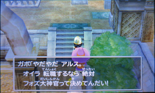 ドラクエ7でマリベルが離脱してるときのパーティｗｗｗｗ ゲームめったくり通信