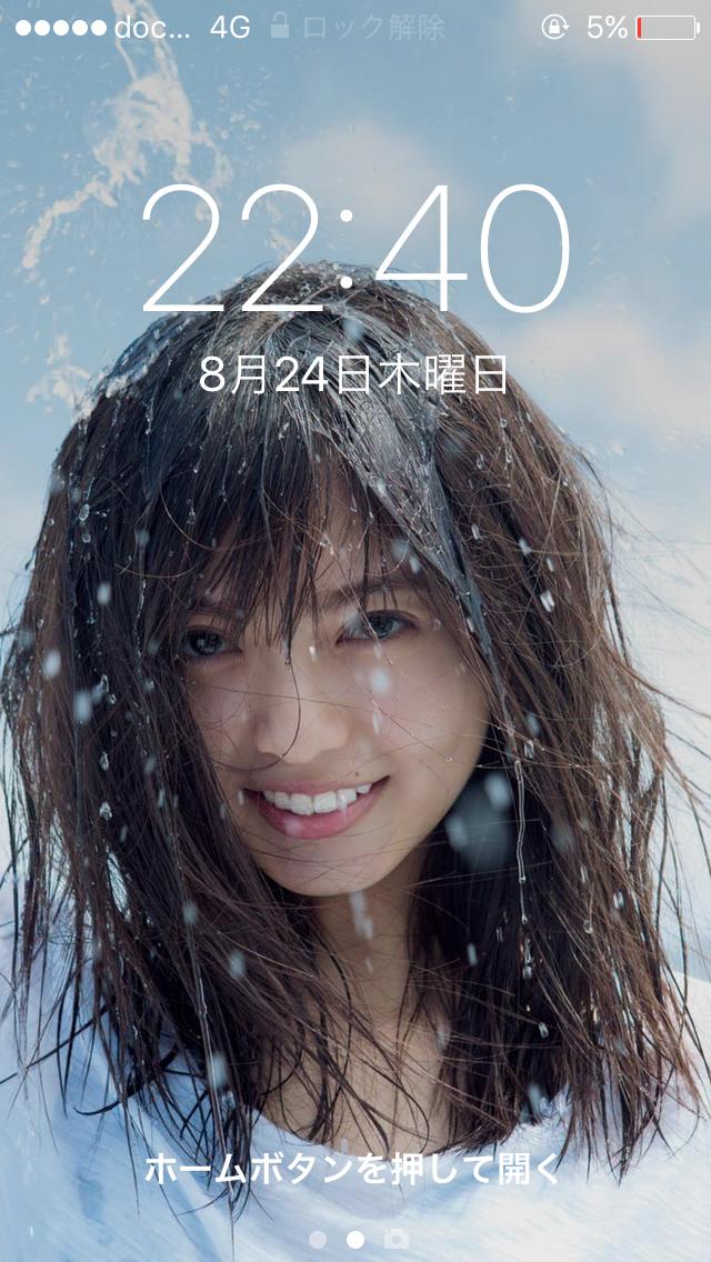 乃木坂46 お前らスマホのホーム画面どんな壁紙にしてんの 乃木坂46事情通まとめ 乃木坂46 お前らスマホのホーム画面どんな壁紙にしてんの 乃木坂46事情通まとめ