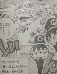 ワンピース伏線ネタばれ速報
