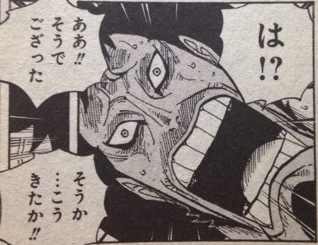 ワンピース ネタバレ 0話 モモの助の本当の年齢はいくつなんだろうか ワンピース伏線ネタばれ速報