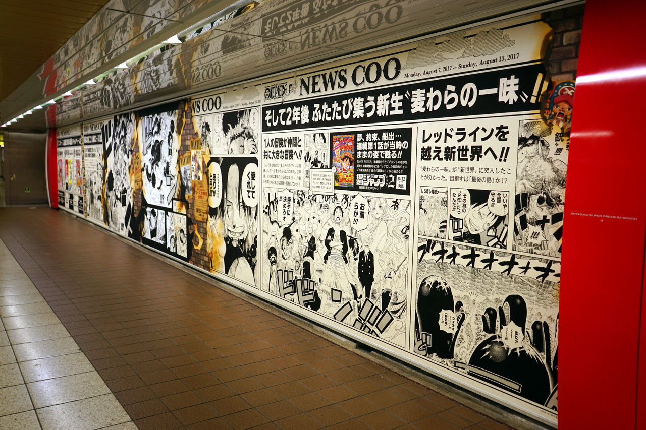 ワンピース伏線ネタばれ速報