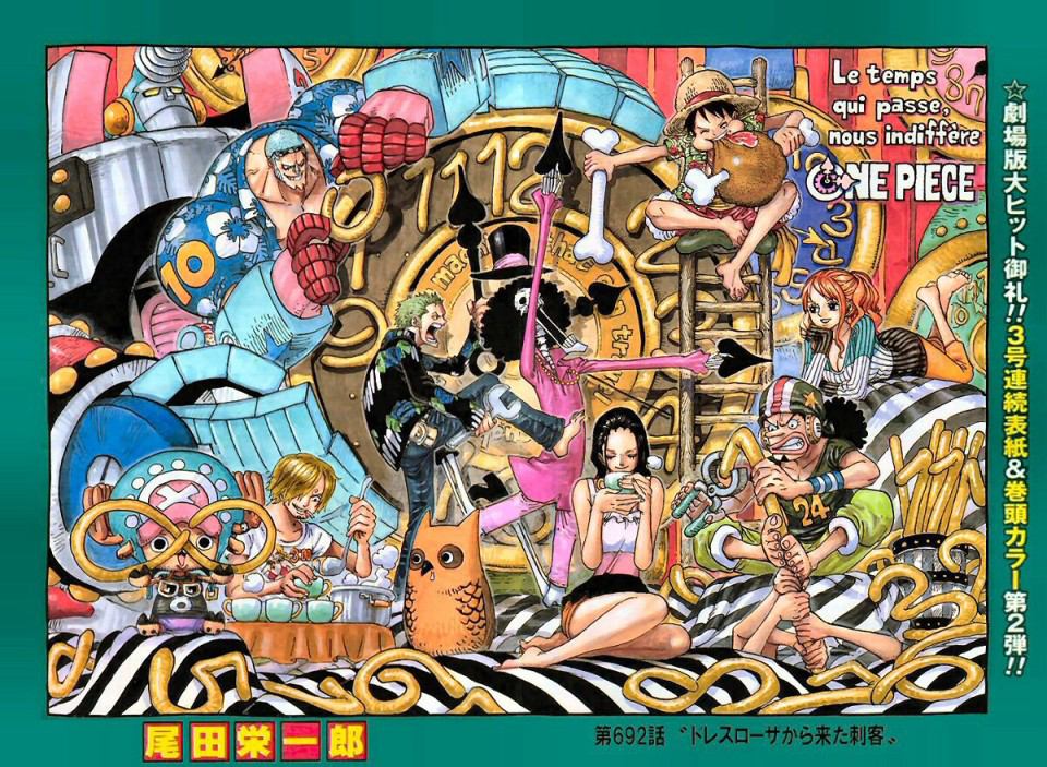 ワンピース伏線ネタばれ速報