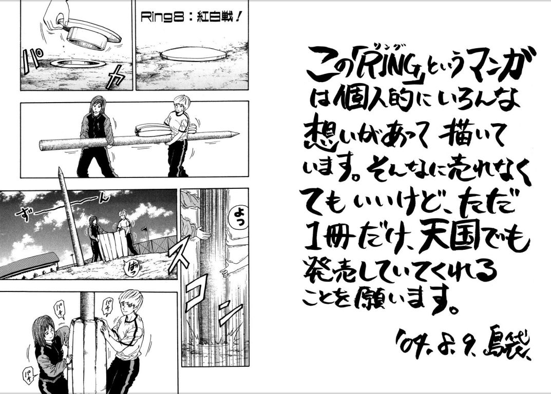 ワンピース伏線ネタばれ速報