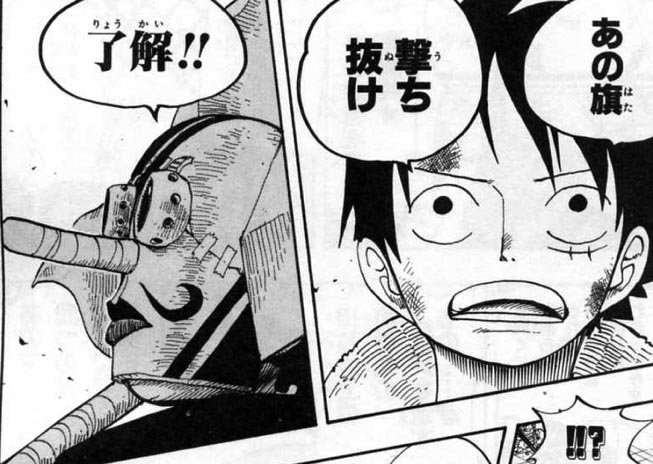 ワンピース クロコダイルが覇気知らなかったのはおかしいよなwww ワンピース伏線ネタばれ速報 ワンピース クロコダイルが覇気知らなかったのはおかしいよなwww ワンピース伏線ネタばれ速報