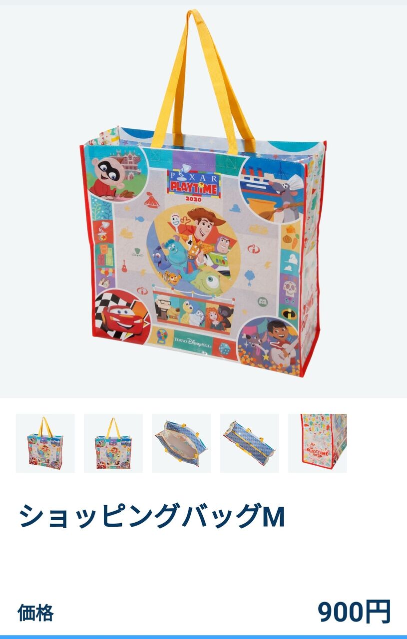 レジ袋有料化 使えるショッピングバッグなど ディズニー好きくらおはのんびりやります レジ袋有料化 使えるショッピングバッグなど ディズニー好きくらおはのんびりやります