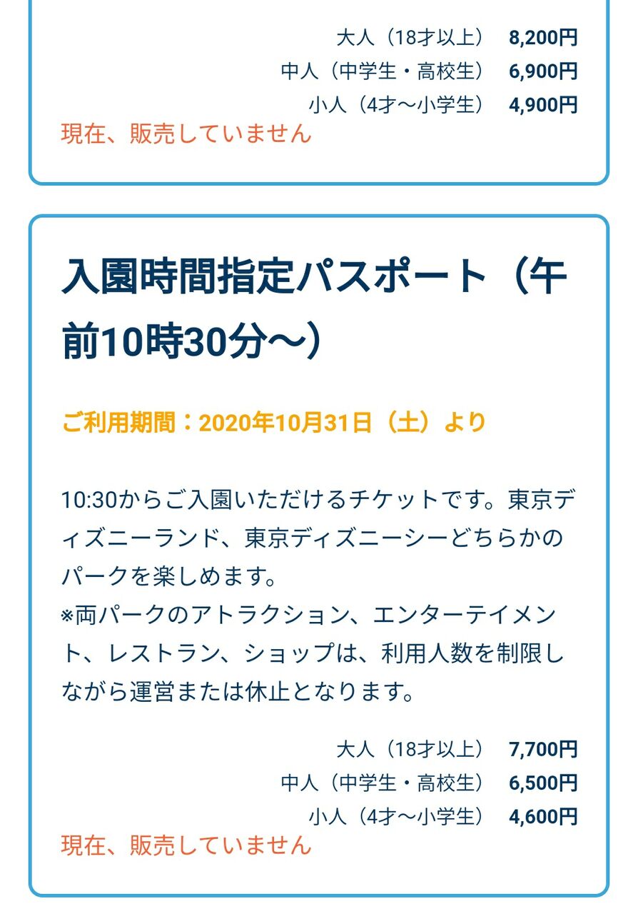 Disney ディズニー好きくらおはのんびりやります Disney ディズニー好きくらおはのんびりやります